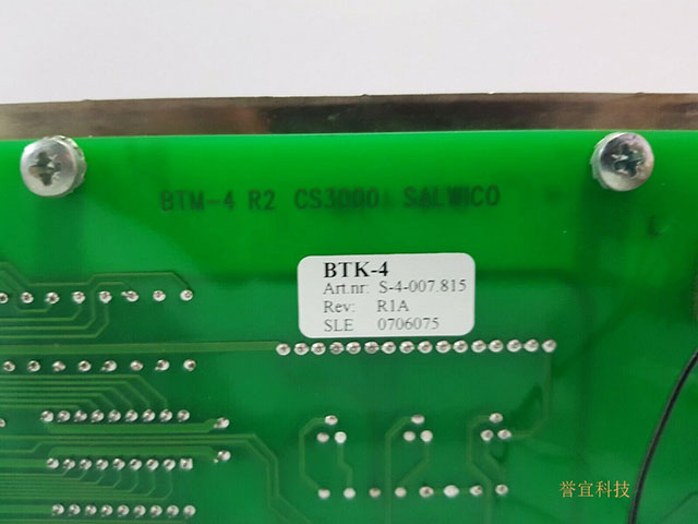 Consilium salwico cs3000 火灾报警系统 btm-4 r2