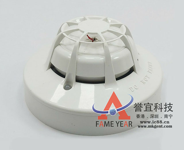 Apollo 阿波罗58000-700船用工业多传感器烟雾探测器