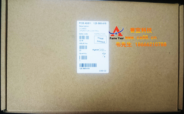 TYCO Simplex 泰科 新普利斯 PCB ASSY 电路板125-585-615