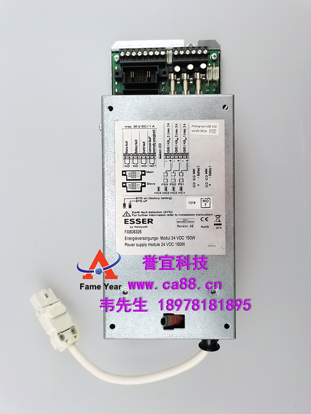 ESSER 安舍 FX808326电源