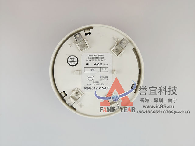 NOHMI 能美 JTW-ZD-L03(60)点型定温火灾探测器