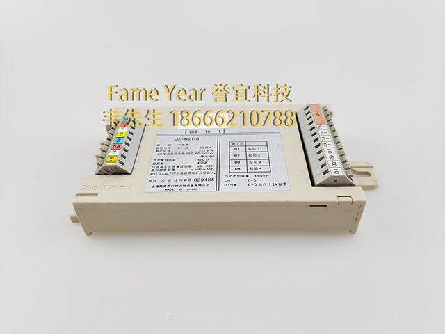 NOHMI 能美 JZ-R21-S中继器