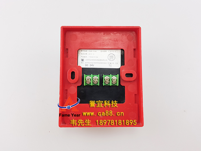 北京 利达 LD1000EH声光报警