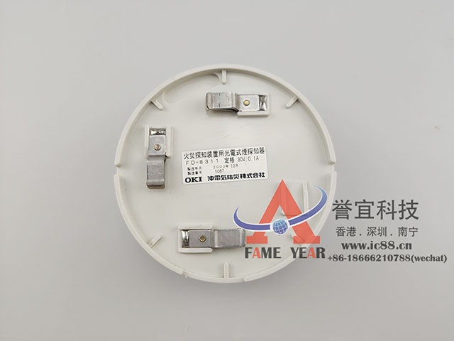 OKI日本FD-8311光电式感烟火灾探测器探知器