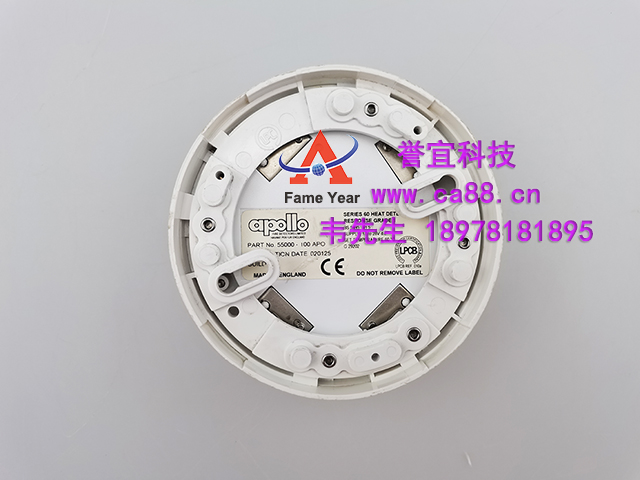 apollo阿波罗 55000-100 APO感烟探测器