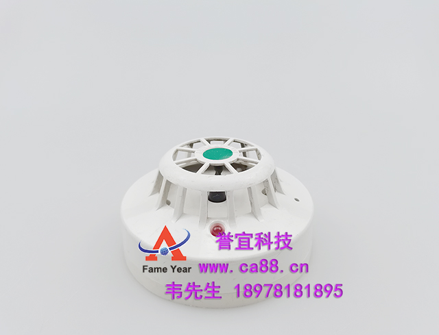apollo阿波罗 55000-100 APO感烟探测器