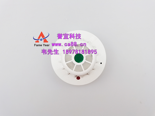 apollo阿波罗 55000-100 APO感烟探测器