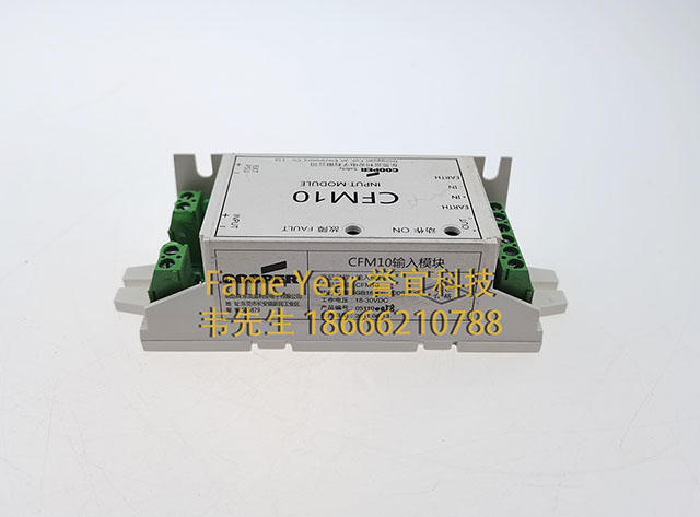 COOPER库柏CFM10输入模块