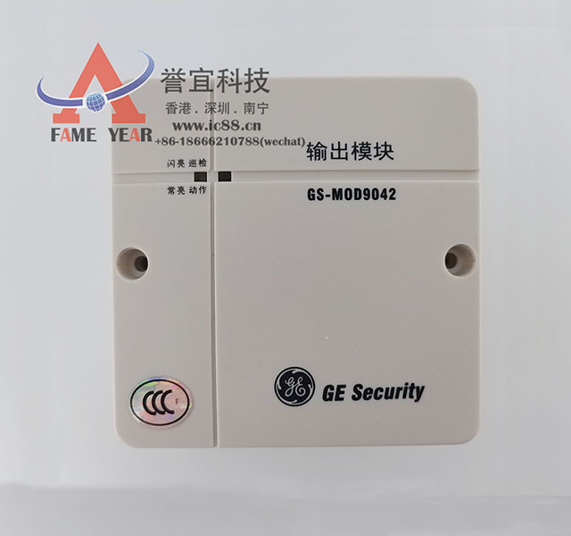 爱德华GS-MOD9042输出模块9046输出模块