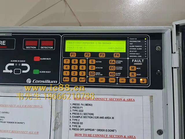 Consilium��ʿ��SW2020����Ĥ���