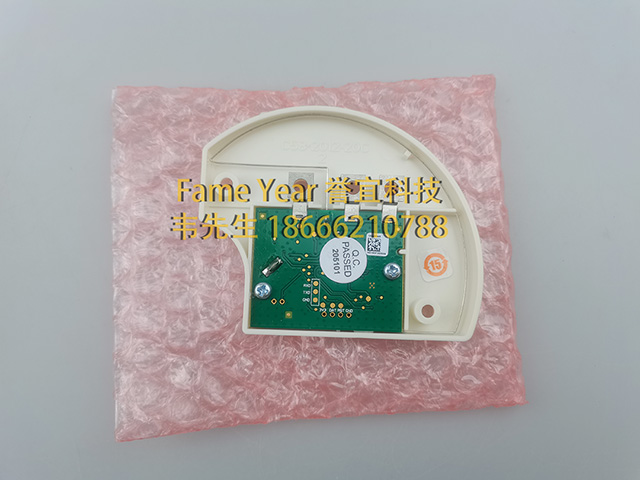 2690-RF 感烟无线发射器模块