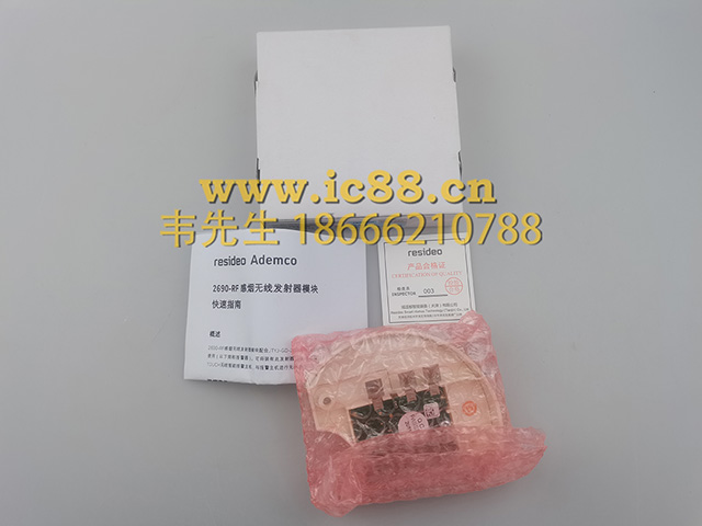 2690-RF 感烟无线发射器模块