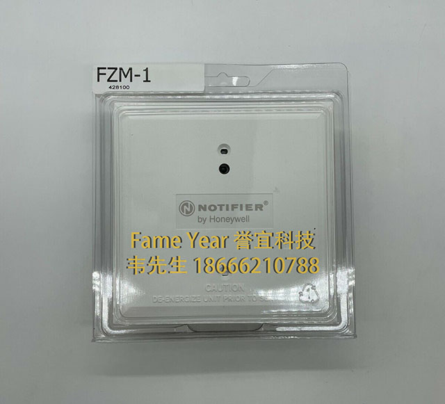 NOTIFIER诺帝菲尔FZM-1模块