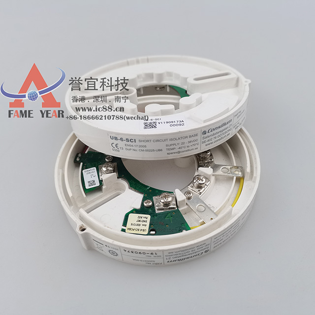 Consilium康士廉UB-6-SCI短路隔离器底座