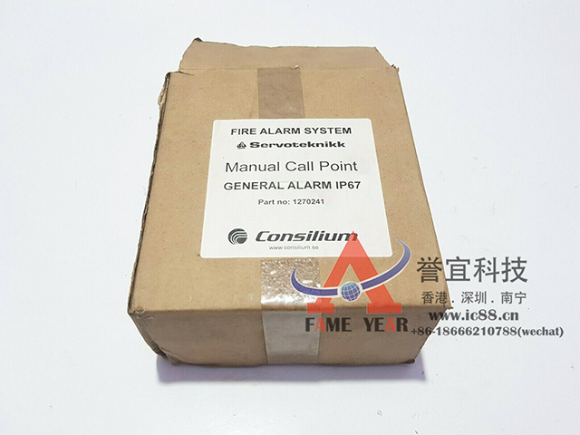 Consilium康士廉Servoteknikk手动报警按钮