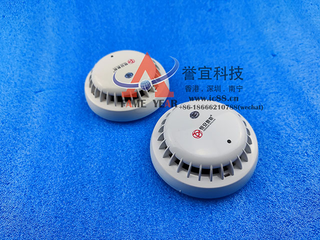 恒安数联JTY-GM-HA5010点型光电感烟火灾探测器