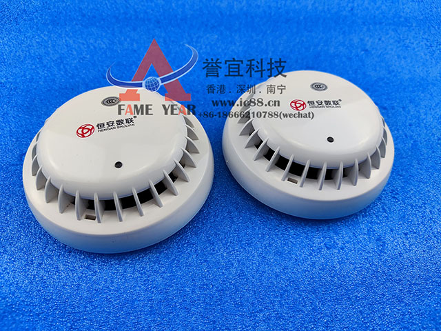 恒安数联JTY-GM-HA5010点型光电感烟火灾探测器
